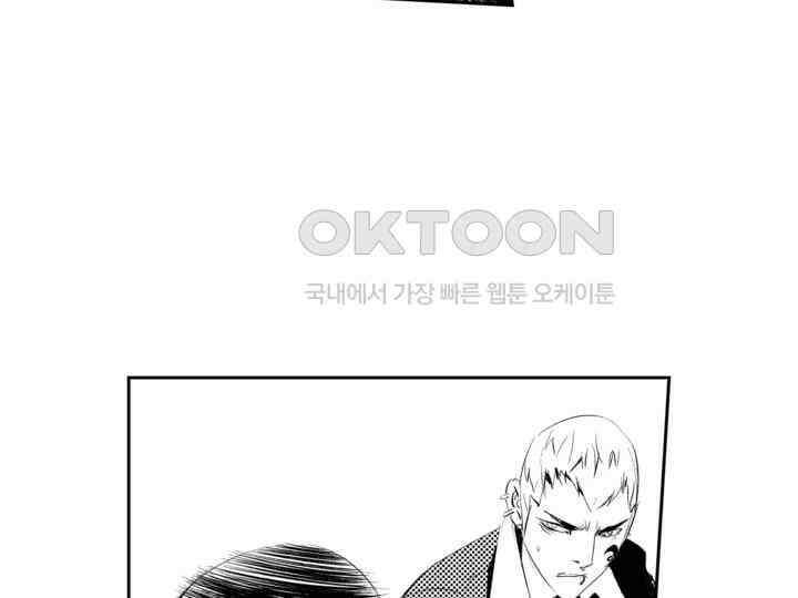 브레이커 시즌2 167화 28