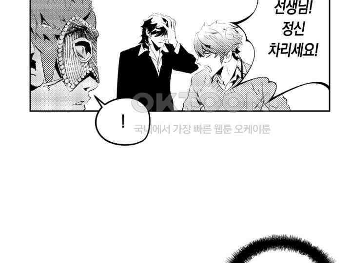 브레이커 시즌2 177화 7