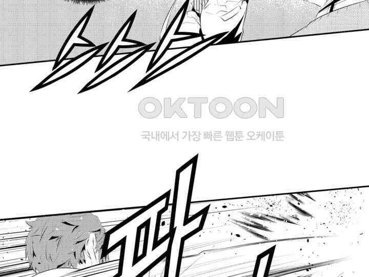 브레이커 시즌2 177화 11