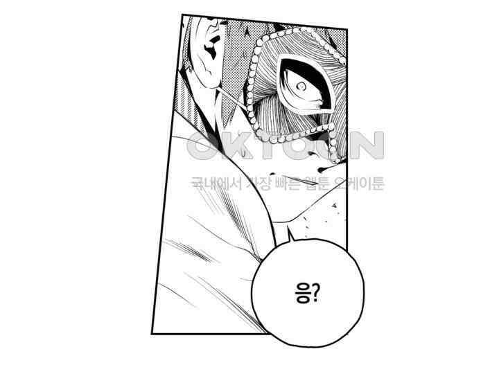 브레이커 시즌2 177화 13