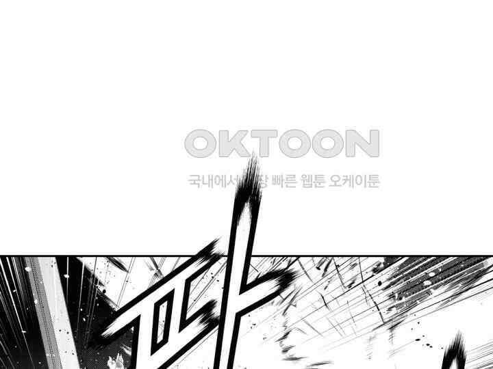 브레이커 시즌2 177화 19