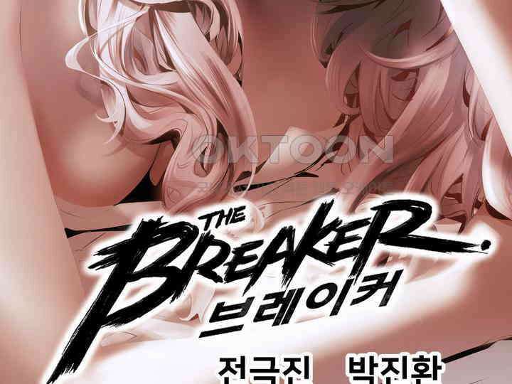 브레이커 시즌2 187화 2