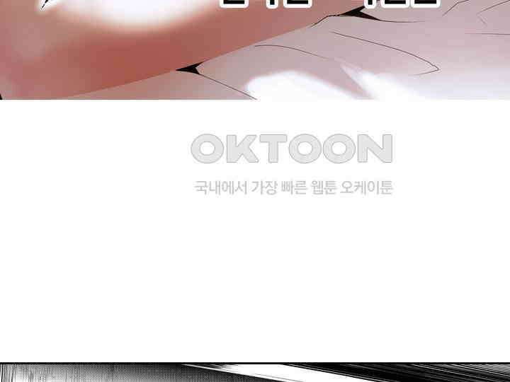 브레이커 시즌2 187화 3