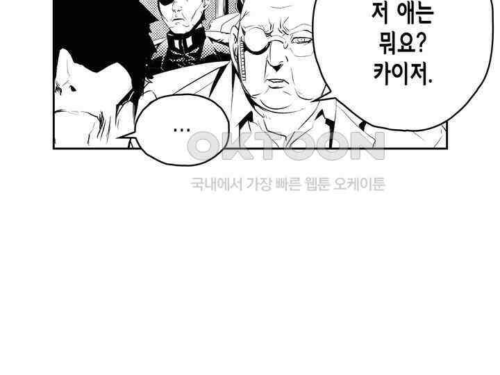 브레이커 시즌2 187화 7