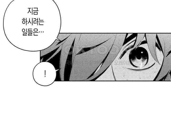 브레이커 시즌2 187화 17