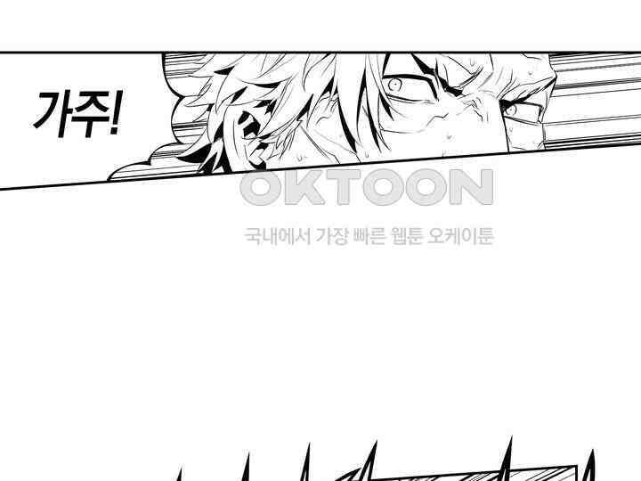 브레이커 시즌2 187화 20