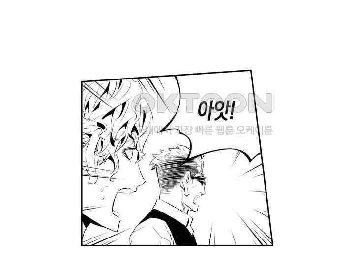 브레이커 시즌2 187화 22