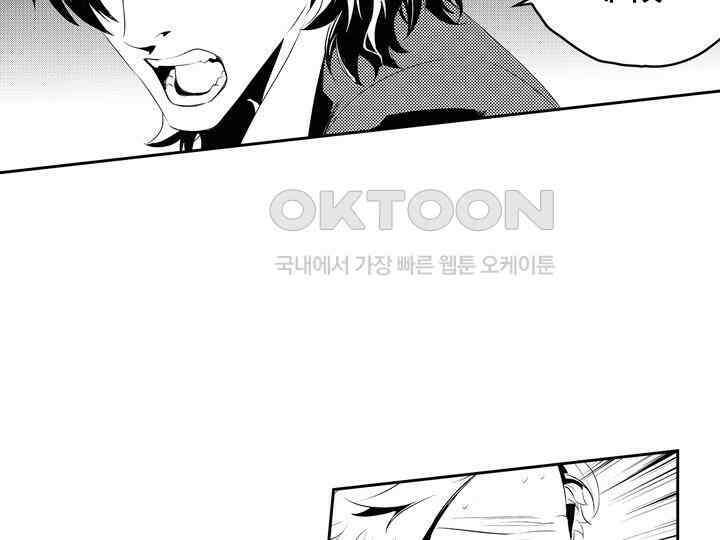 브레이커 시즌2 187화 24