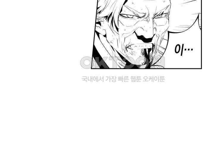 브레이커 시즌2 187화 25
