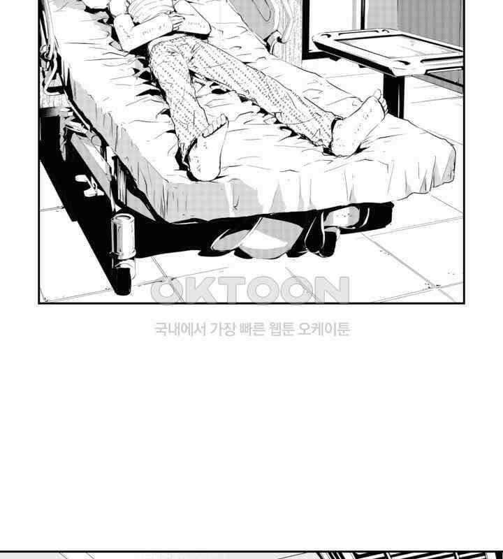 브레이커 시즌2 197화 7