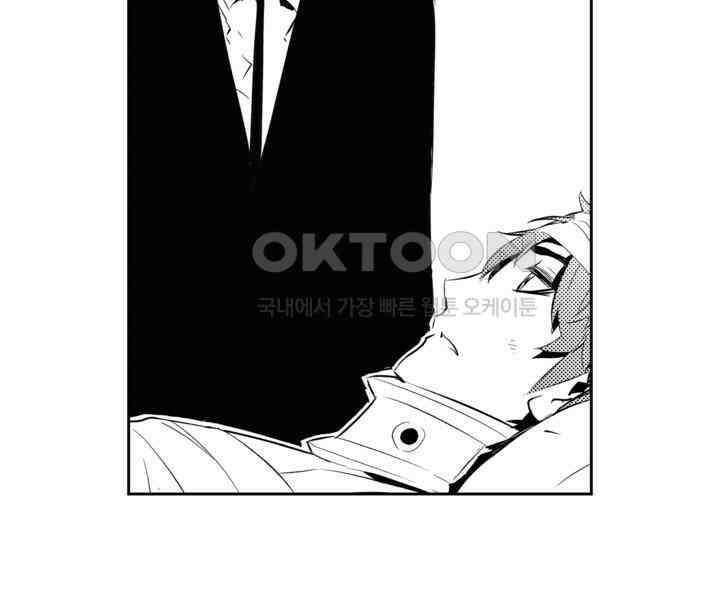 브레이커 시즌2 197화 12