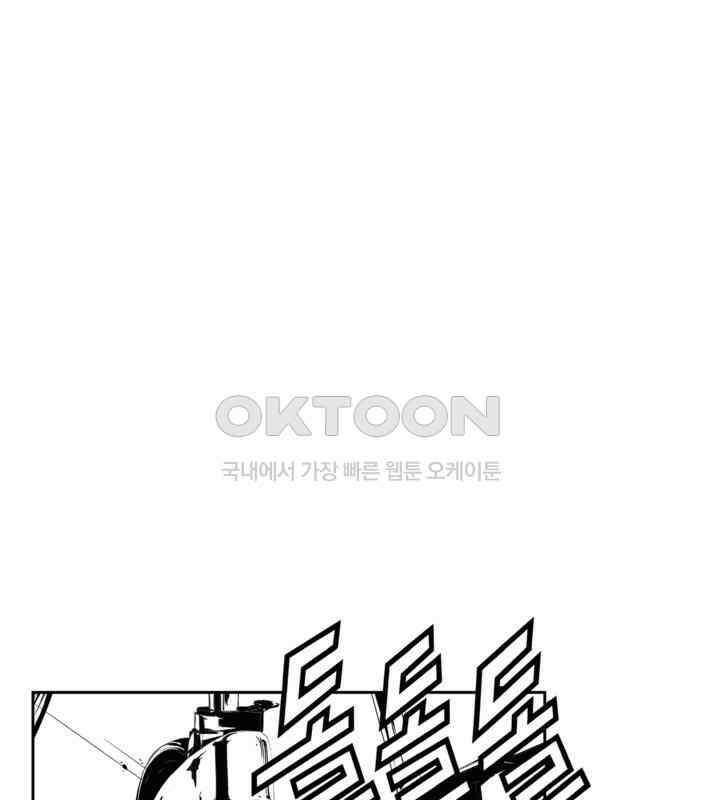 브레이커 시즌2 197화 13