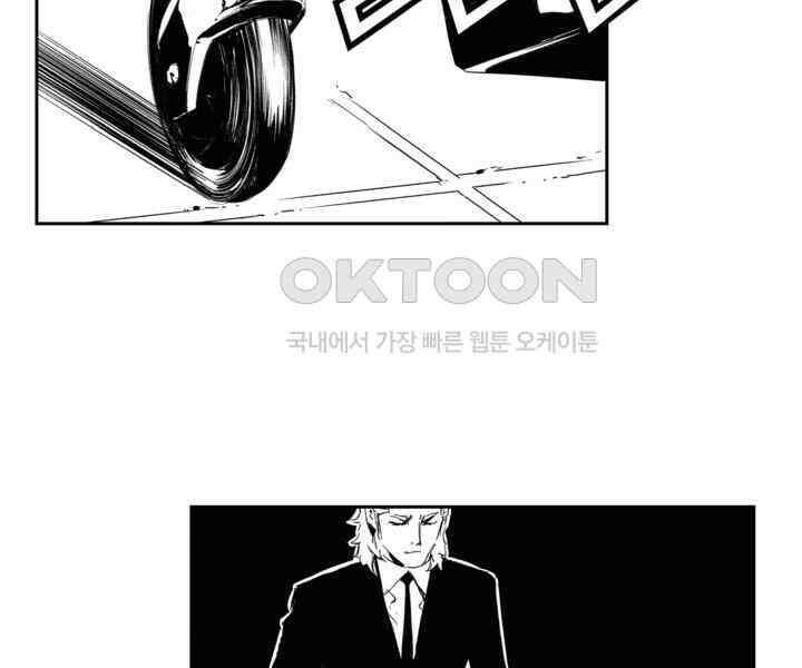 브레이커 시즌2 197화 14