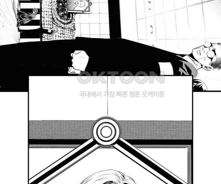 브레이커 시즌2 197화 20