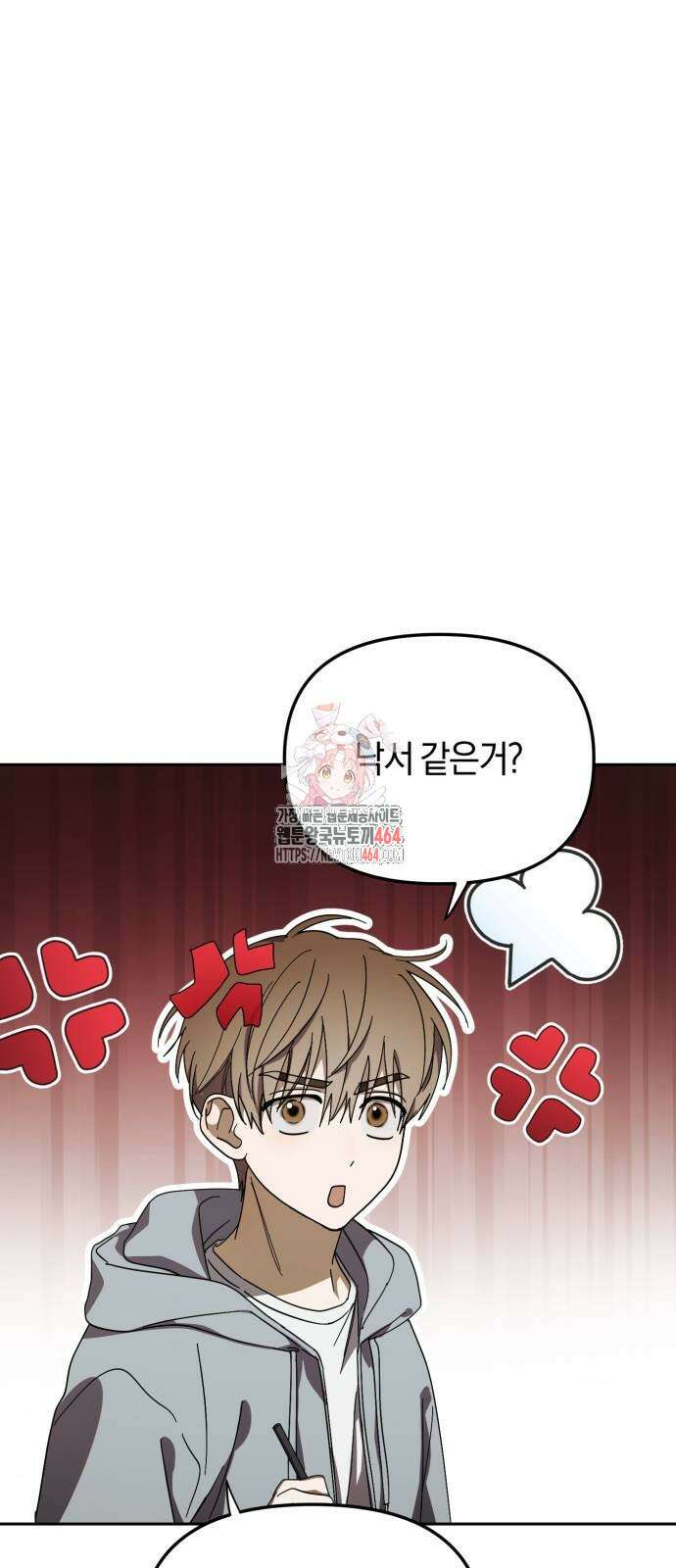 탑아이돌의 막내 멤버가 되었다 50화 1