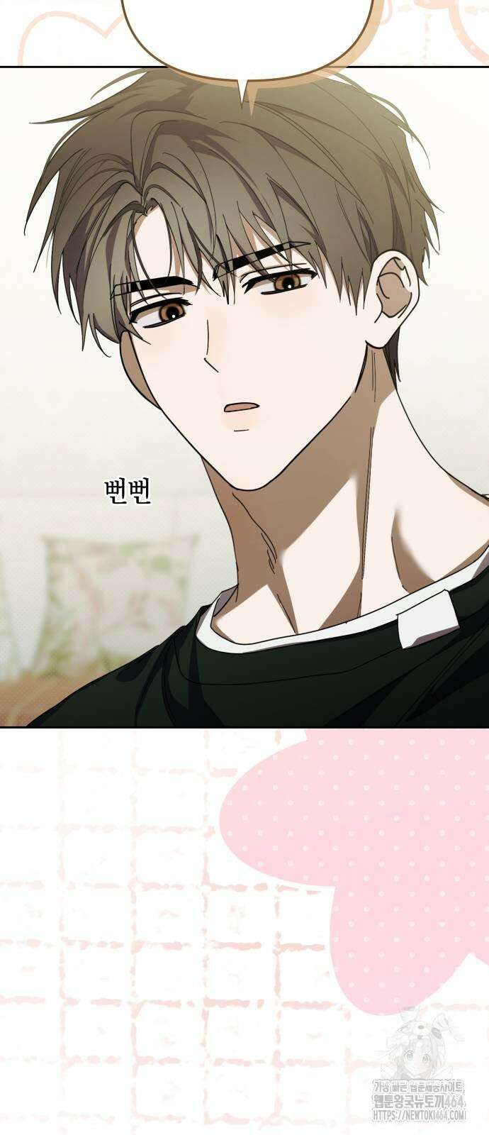 탑아이돌의 막내 멤버가 되었다 50화 5