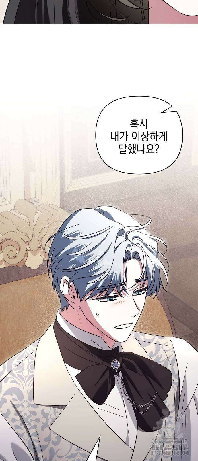 아름다운 줄리엣을 위하여 20화． 두 걸음 6