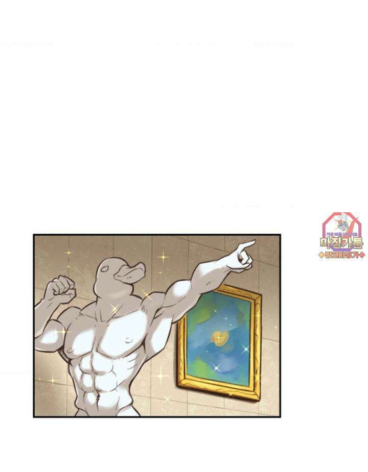 딴 세상 인간놈들 18화 허컵! (1) 1