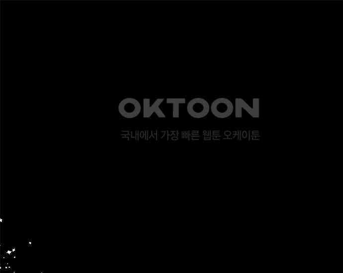 간택주의보 5화 1