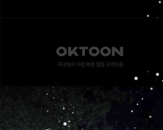 간택주의보 5화 11