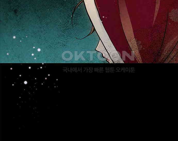 간택주의보 5화 16