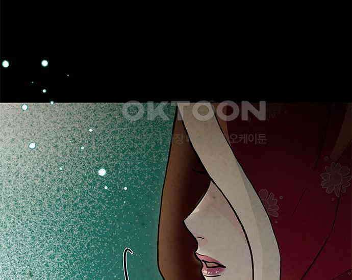 간택주의보 5화 17