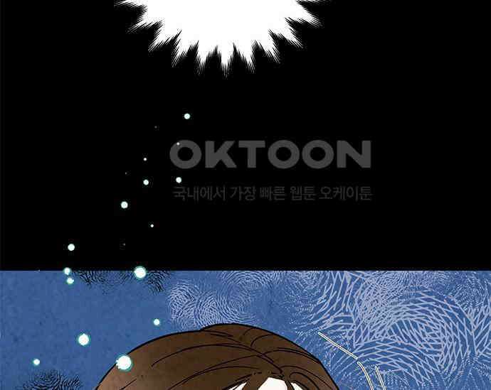 간택주의보 5화 19