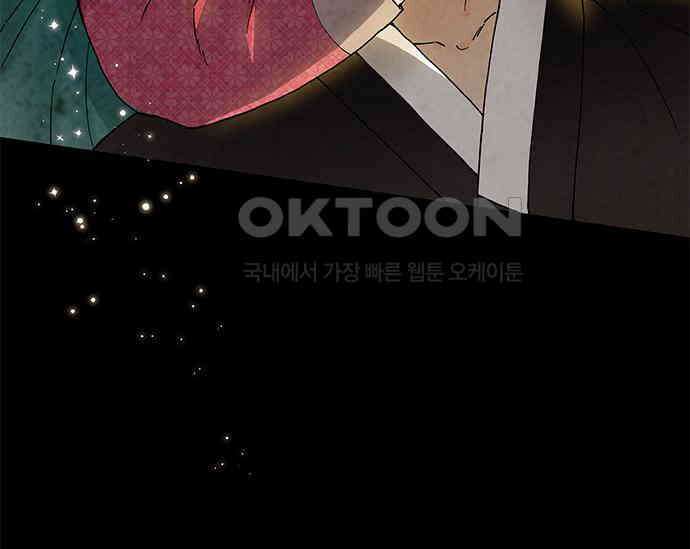 간택주의보 5화 26