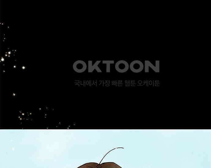 간택주의보 5화 52