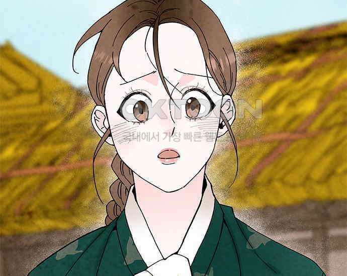 간택주의보 5화 53