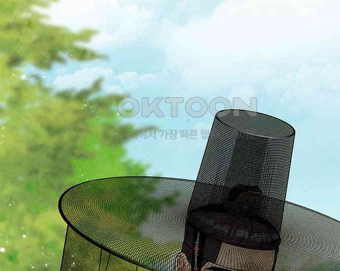 간택주의보 11화 3