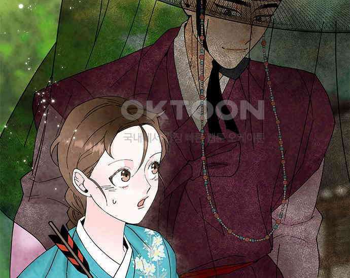 간택주의보 11화 4