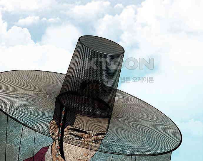 간택주의보 11화 10