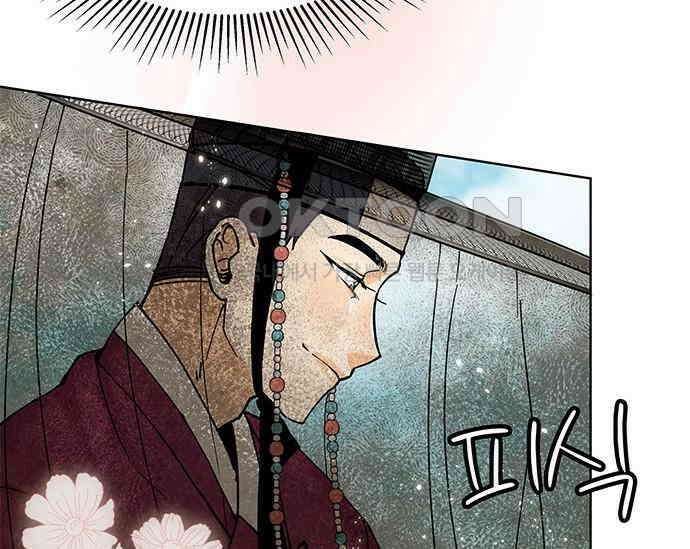 간택주의보 11화 15