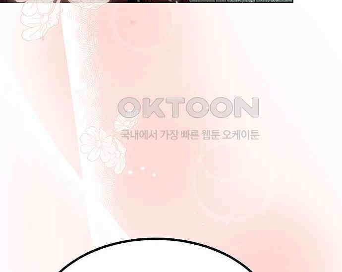 간택주의보 11화 16