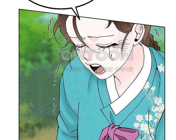 간택주의보 11화 23