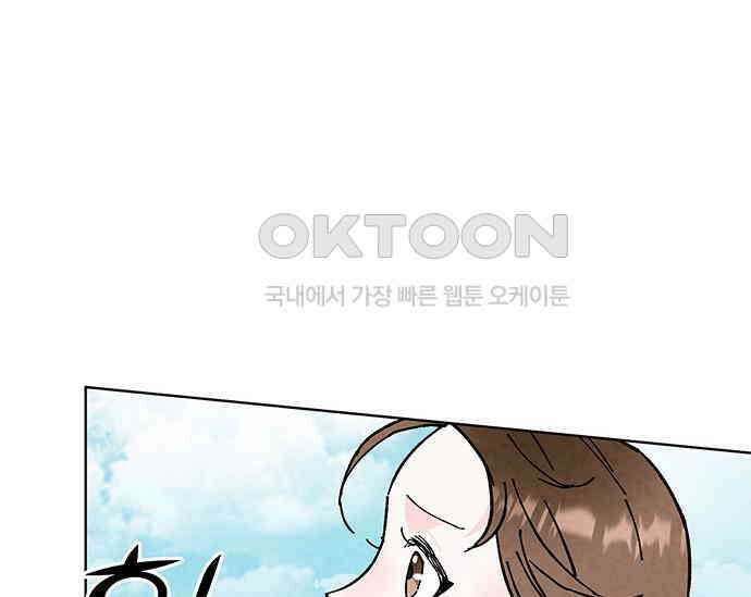 간택주의보 11화 25