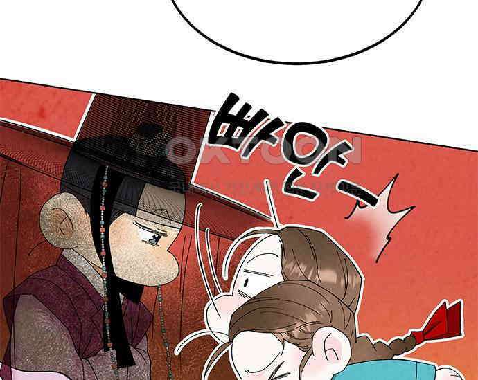 간택주의보 11화 27