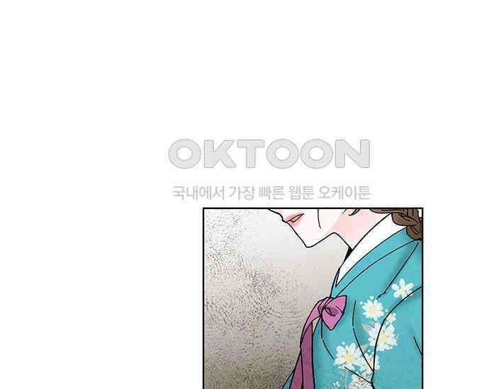 간택주의보 11화 31