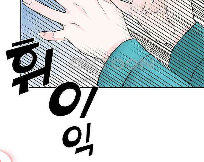 간택주의보 11화 39
