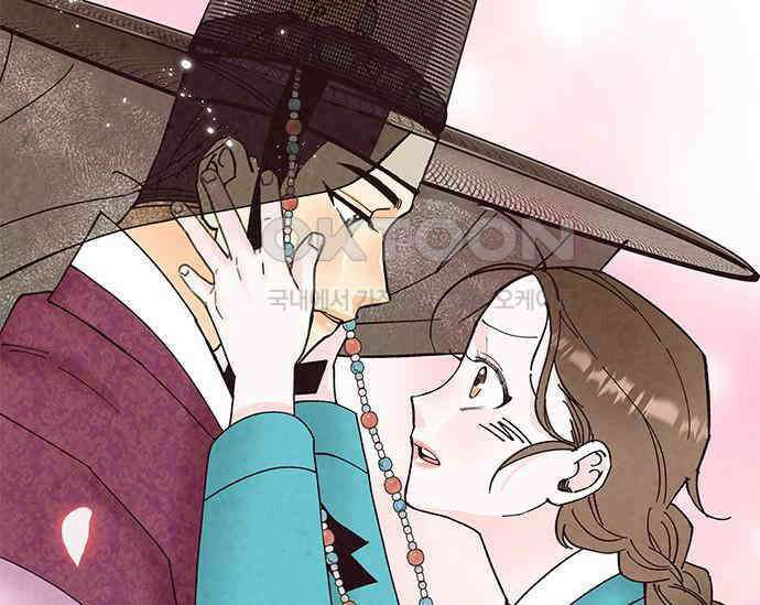 간택주의보 11화 41