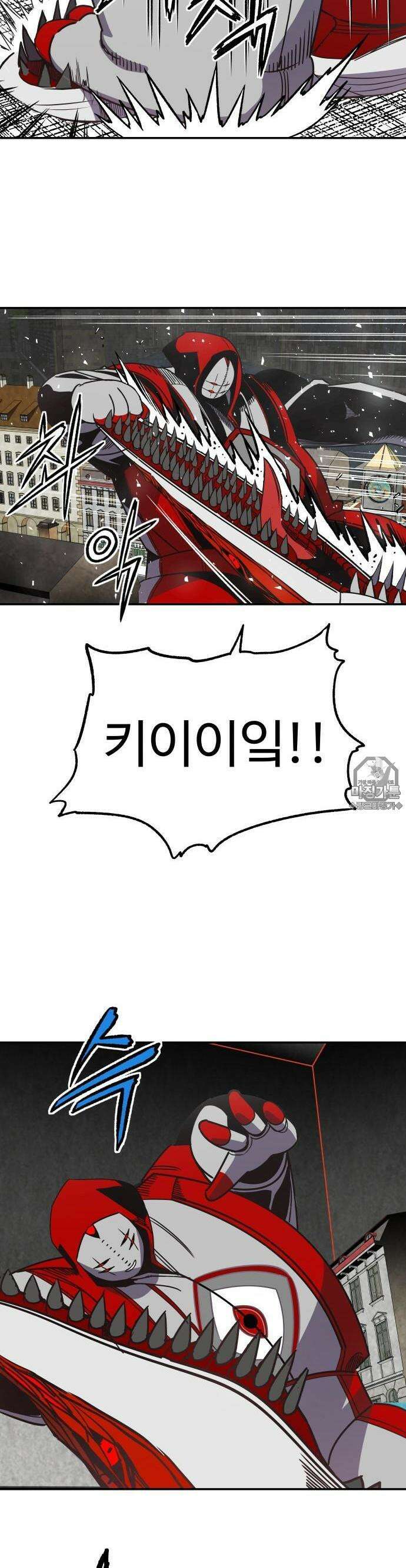 펀브로커 29화 맨슨탁．티노(5) 3