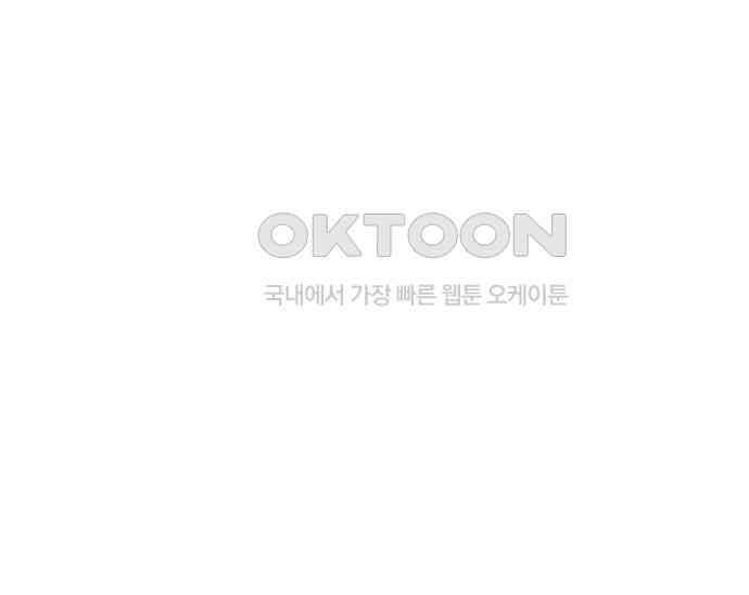 간택주의보 24화 1