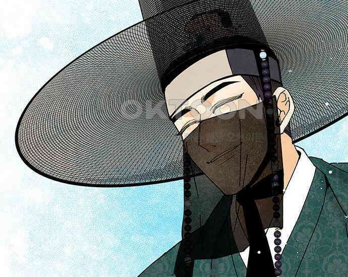 간택주의보 24화 4