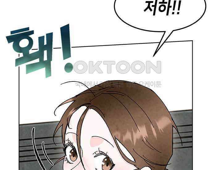 간택주의보 24화 7