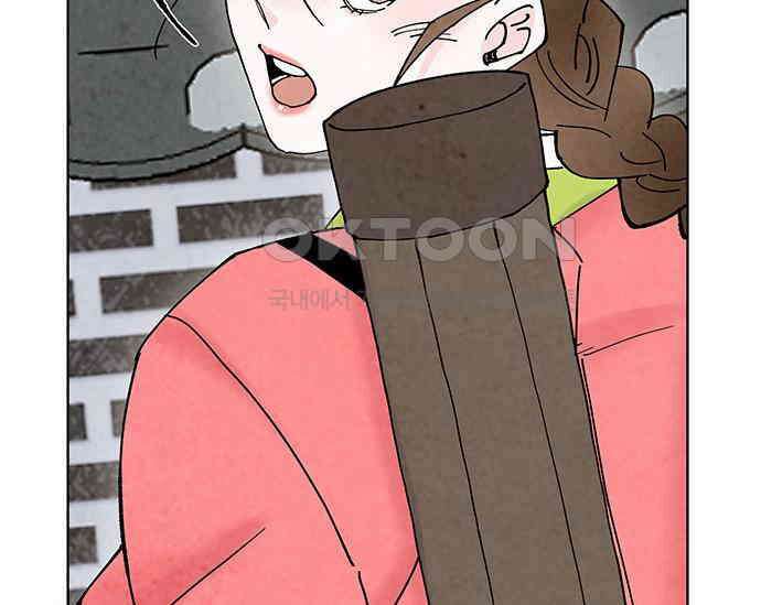 간택주의보 24화 8