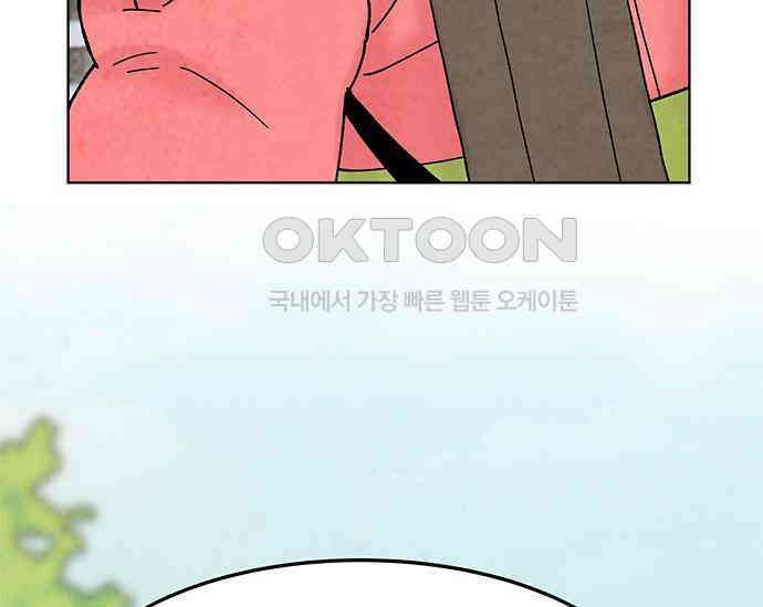 간택주의보 24화 9