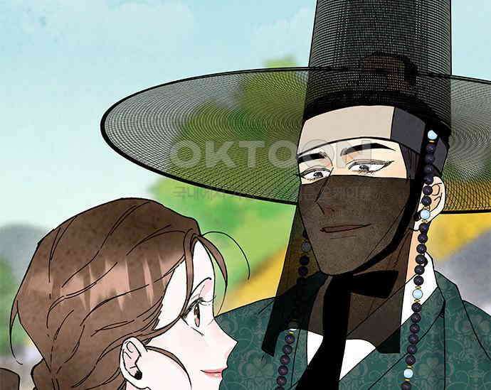 간택주의보 24화 15