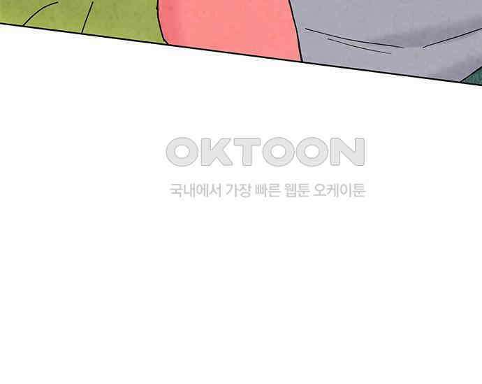 간택주의보 24화 17