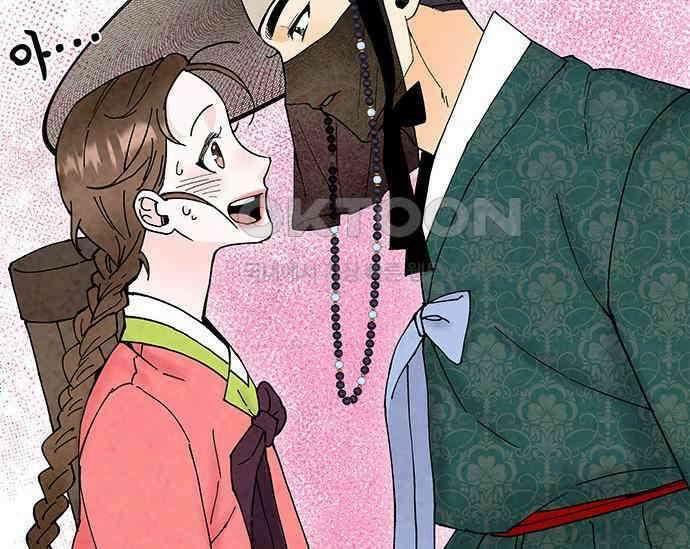 간택주의보 24화 24